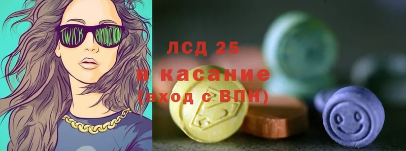 Лсд 25 экстази ecstasy  Альметьевск 